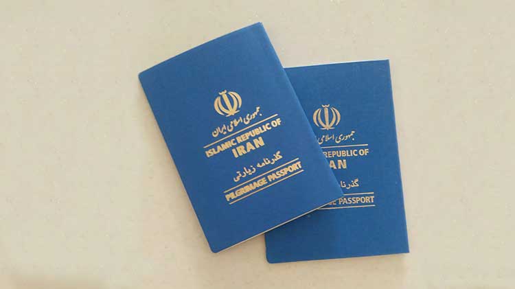 گذرنامه زیارتی