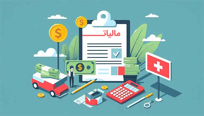 بند ب ماده 36 و 37 قانون مالیات بر ارزش افزوده+ بخشودگی جرایم